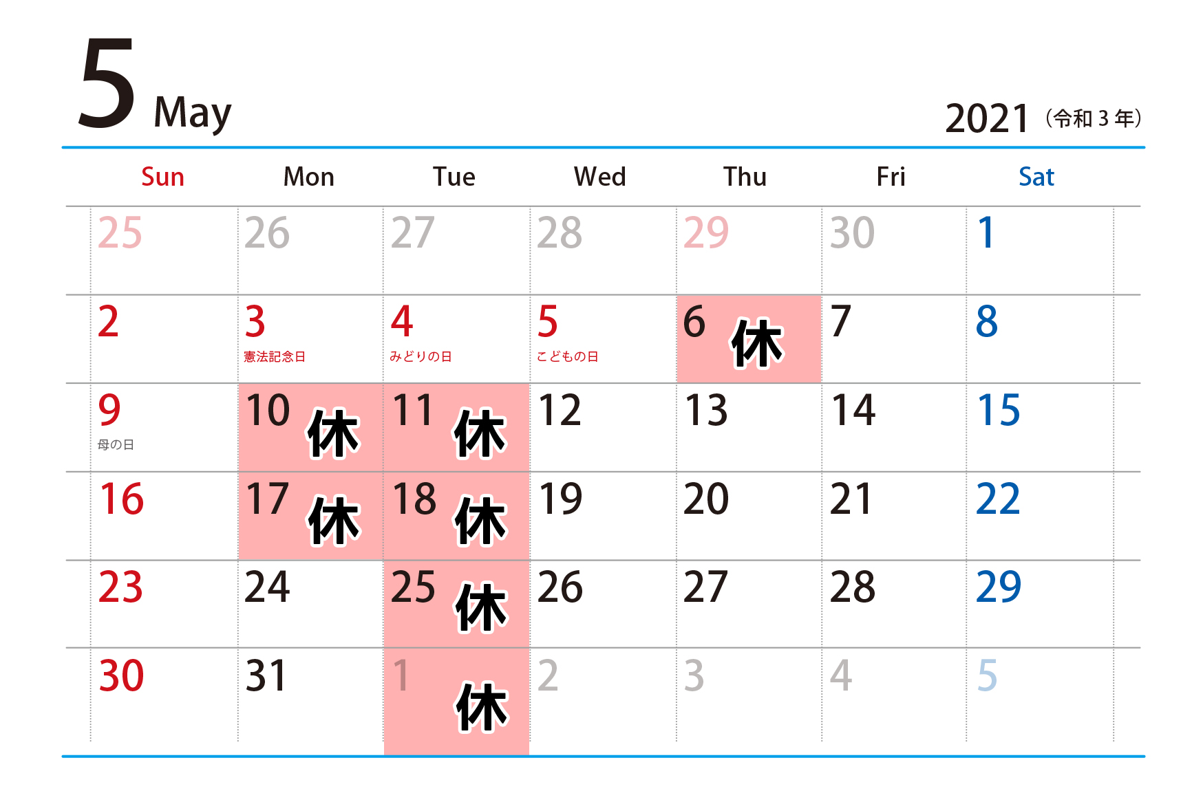 本庄写真館５月の営業カレンダー