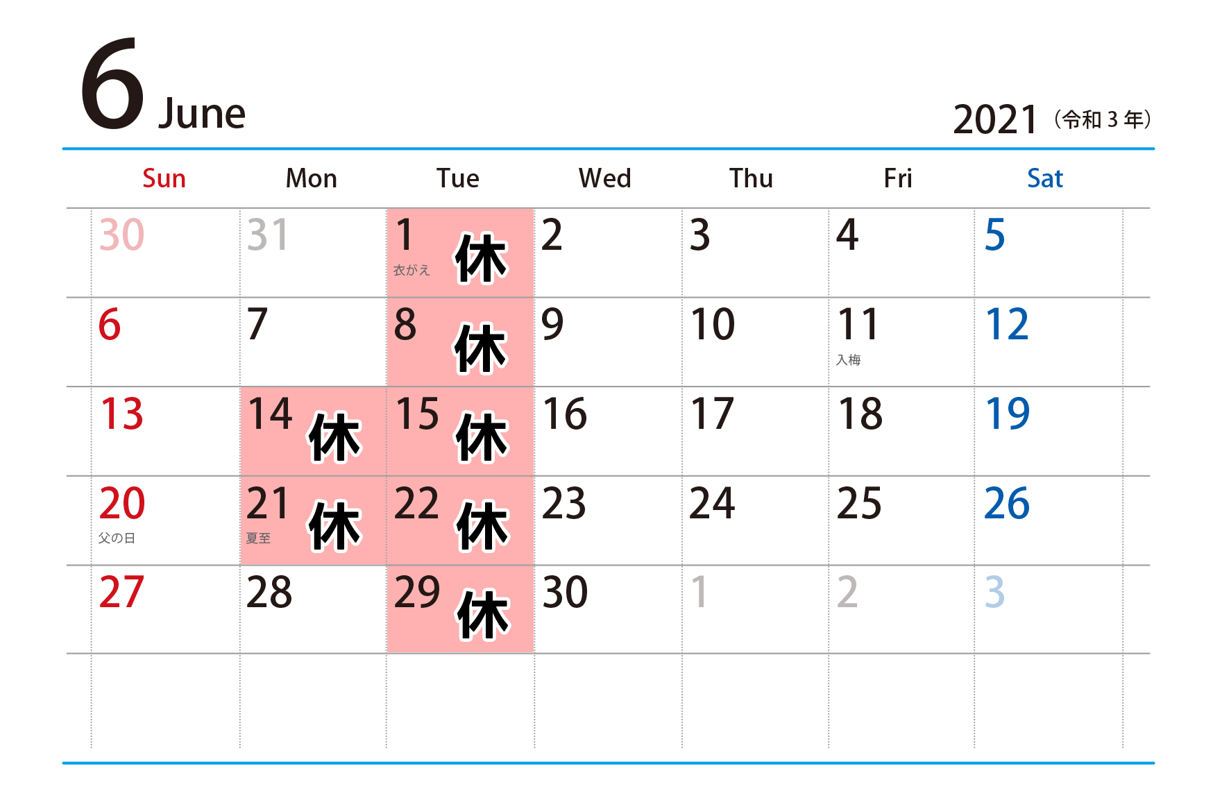 本庄写真館６月の営業カレンダー