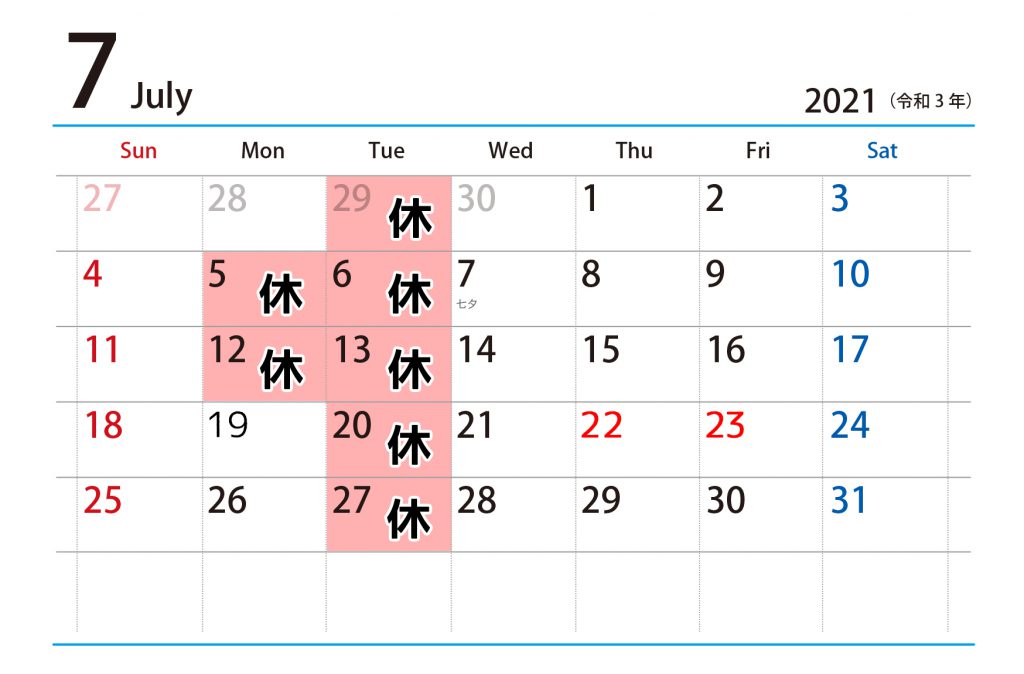 本庄写真館７月の営業カレンダー