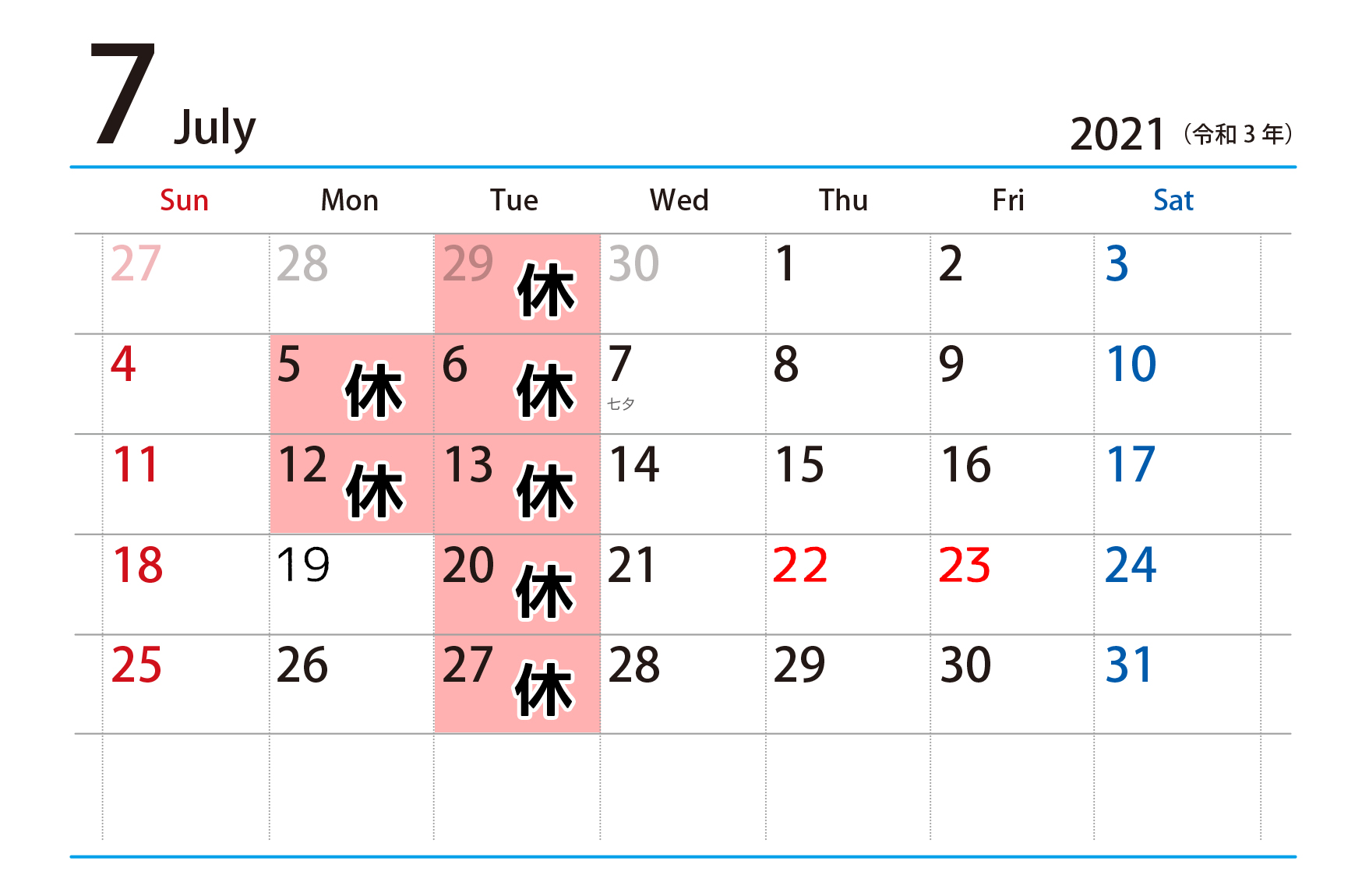 本庄写真館７月の営業カレンダー
